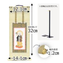 Jodo sect hanging scroll featuring a side Buddha and attendant figures. Stand sold separately. 