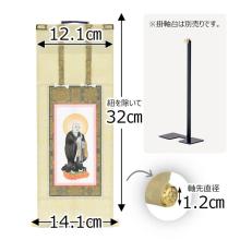 Jodo sect hanging scroll featuring a side Buddha and attendant figures. Stand sold separately. 