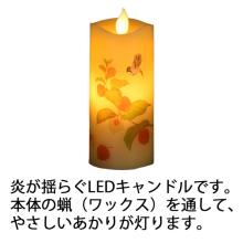 Battery-powered candle light, compact, Buddhist altar offering, Obon lantern, 