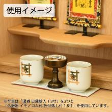 Buddhist Teacup 