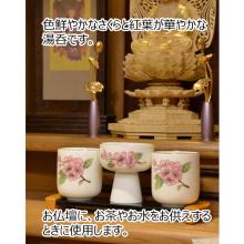 Buddhist Teacup 
