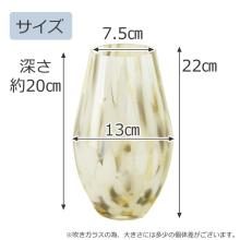 Stylish Tsugaru Vidro glass flower vase. Perfect for Obon, Higan, and other occasions. 
