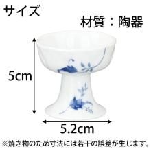 Stylish and cute Buddhist rice bowl for Buddhist altars. 