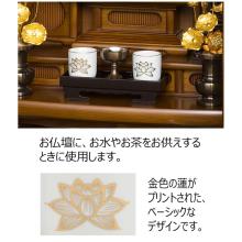 Accesorios para el altar budista, taza de té Taza de té Hakukinren 1.6 Y Altar budista Hasegawa