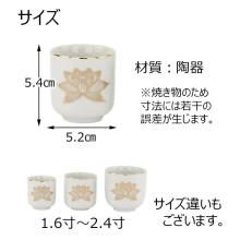 Accesorios para el altar budista, taza de té Taza de té Hakukinren 1.6 Y Altar budista Hasegawa