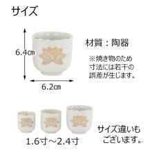 Accesorios para el altar budista, taza de té Hakukinren 2.0 Y de Hasegawa Buddhist Altar