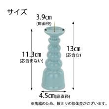 Ceramic candle holder, Buddhist altar accessory 