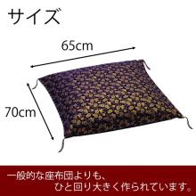 Buddhist altar cushions, Bon Festival lanterns, Buddhist memorial services, and 49th-day memorial services. 