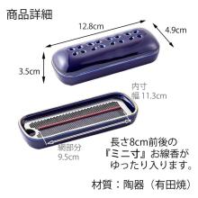 Stylish horizontal incense burner/incense holder, ceramic, blue and pink. 