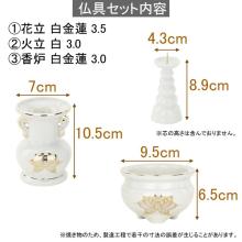 El juego de altar budista de cerámica n.° 1 incluye accesorios para el altar budista, un florero, una chimenea, un quemador de incienso, un tapete de altar ignífugo y ceniza de incienso.