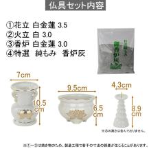 Juego de altar budista que incluye jarrón de flores, soporte para fuego, quemador de incienso y ceniza de incienso  Juego de altar budista de cerámica 25
