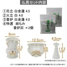 Juego de altar budista que incluye jarrón de flores, soporte para fuego, quemador de incienso y ceniza de incienso Juego de altar budista de cerámica 27