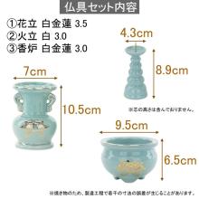 Juego de 4 altar budista de cerámica: incluye accesorios para el altar budista, florero, chimenea, quemador de incienso, tapete ignífugo y cenizas para quemador de incienso.