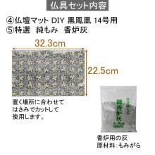Juego de 4 altar budista de cerámica: incluye accesorios para el altar budista, florero, chimenea, quemador de incienso, tapete ignífugo y cenizas para quemador de incienso.