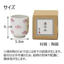 Buddhist altar accessories, teacup, pink and blue 