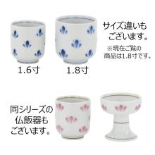 Buddhist altar accessories, teacup, pink and blue 
