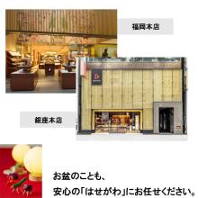 Buddhist altar accessories, teacup, pink and blue 