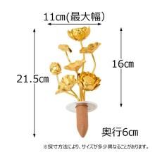 Conjunto de flor de loto dorada, accesorios para el altar budista Conjunto de jarrones Tokohana de aluminio chapado en oro de Hasegawa Buddhist Altar