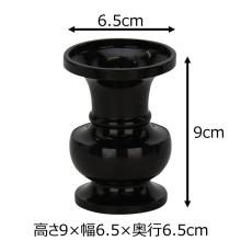 Conjunto de altar budista de loto dorado Conjunto de jarrones Tokohana de latón 4.0 de Hasegawa Buddhist Altar