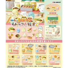 Sumikkogurashi(1)