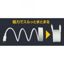 Aclass Smart Loop USB Cable (1m)