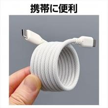 Aclass Smart Loop USB Cable (1m)