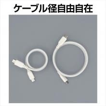 Aclass Smart Loop USB Cable (1m)