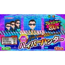 D3 Publisher (Switch) On the Run: Hunter vs. Fugitive! Who will win?