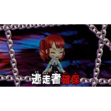 D3 Publisher (Switch) On the Run: Hunter vs. Fugitive! Who will win?