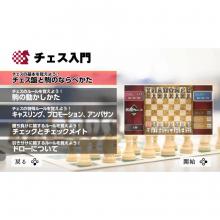 (Switch Package Soft) Play and become stronger at chess! Silver Star Chess DX