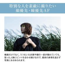 Olympus mirrorless single-lens camera 