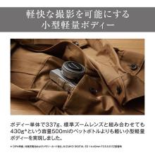 Olympus mirrorless single-lens camera 