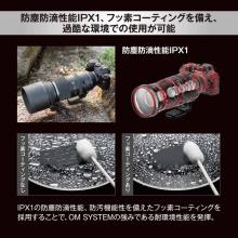 OM SYSTEM M.ZUIKO DIGITAL ED 150-600mm F5.0-6.3 IS *Micro Four Thirds lens ED150-600-F5.0-6.3IS