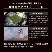 OM SYSTEM mirrorless single-lens camera 