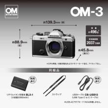 OM SYSTEM mirrorless single-lens camera 