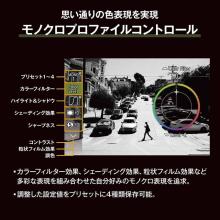 OM SYSTEM mirrorless single-lens camera 