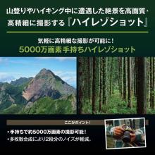 OM SYSTEM Mirrorless Camera OM SYSTEM OM-5 Mark II 12-45mm F4.0 PRO Lens Kit (Black) OM-5MK2_12-45KITBLK