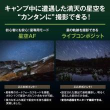 OM SYSTEM Mirrorless Camera OM SYSTEM OM-5 Mark II 12-45mm F4.0 PRO Lens Kit (Black) OM-5MK2_12-45KITBLK