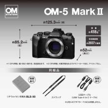OM SYSTEM Mirrorless Camera OM SYSTEM OM-5 Mark II 12-45mm F4.0 PRO Lens Kit (Black) OM-5MK2_12-45KITBLK