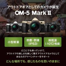 OM SYSTEM Mirrorless Camera 