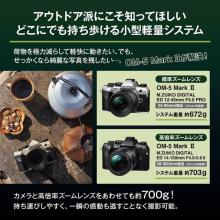 OM SYSTEM Mirrorless Camera 