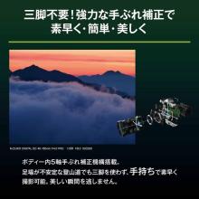 OM SYSTEM Mirrorless Camera 