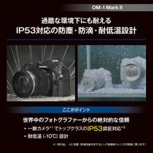 OM SYSTEM mirrorless interchangeable-lens camera 