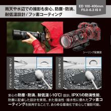 OM SYSTEM mirrorless interchangeable-lens camera 