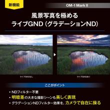 OM SYSTEM mirrorless interchangeable-lens camera 