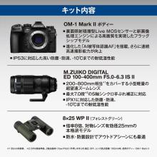 OM SYSTEM mirrorless interchangeable-lens camera 