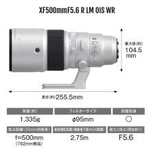 Fujifilm Fujinon Lens XF500mmF5.6 R LM OIS WR *Fujifilm X-mount lens XF500MMF5.6RLMOISWR