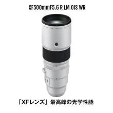 Fujifilm Fujinon Lens XF500mmF5.6 R LM OIS WR *Fujifilm X-mount lens XF500MMF5.6RLMOISWR