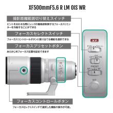 Fujifilm Fujinon Lens XF500mmF5.6 R LM OIS WR *Fujifilm X-mount lens XF500MMF5.6RLMOISWR