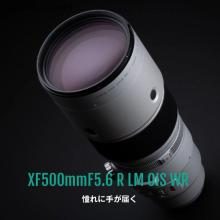 Fujifilm Fujinon Lens XF500mmF5.6 R LM OIS WR *Fujifilm X-mount lens XF500MMF5.6RLMOISWR
